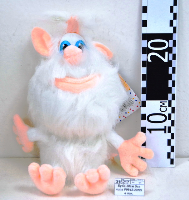 Буба 20см без чипа F9843-20NS в пакете Мульти-пульти  *24