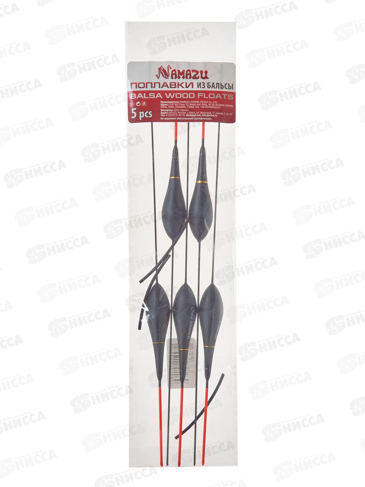 Поплавок Namazu Pro 101-030, вес 3гр. *5