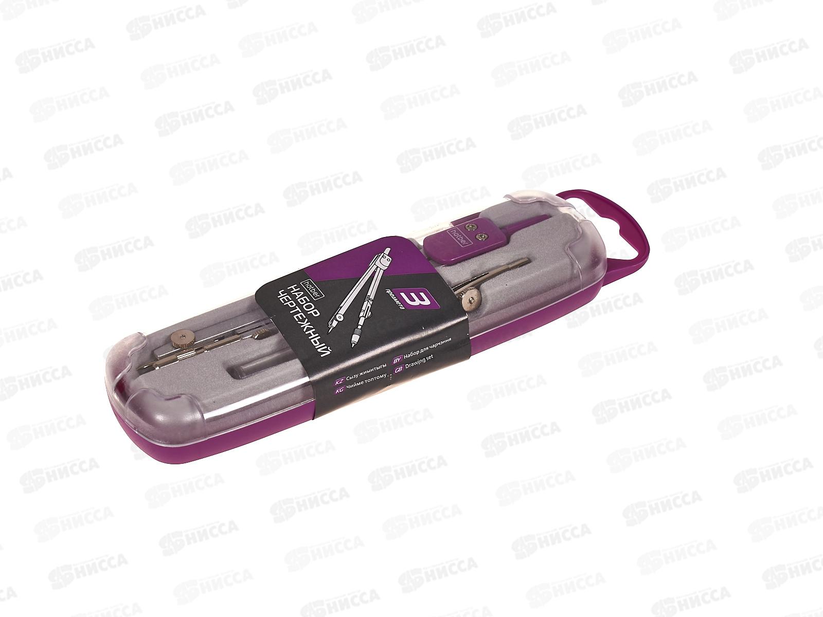 Готовальня ХАТ  3предмета, пластиковый пенал, 00003 *24