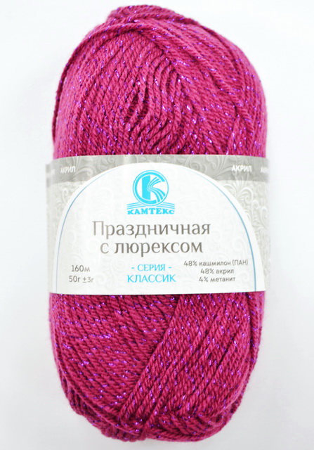 Пряжа Праздничная ПАН/акрил 50гр 160м Фуксия 190 *10