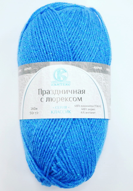 Пряжа Праздничная ПАН/акрил 50гр 160м мадонна 018 *10