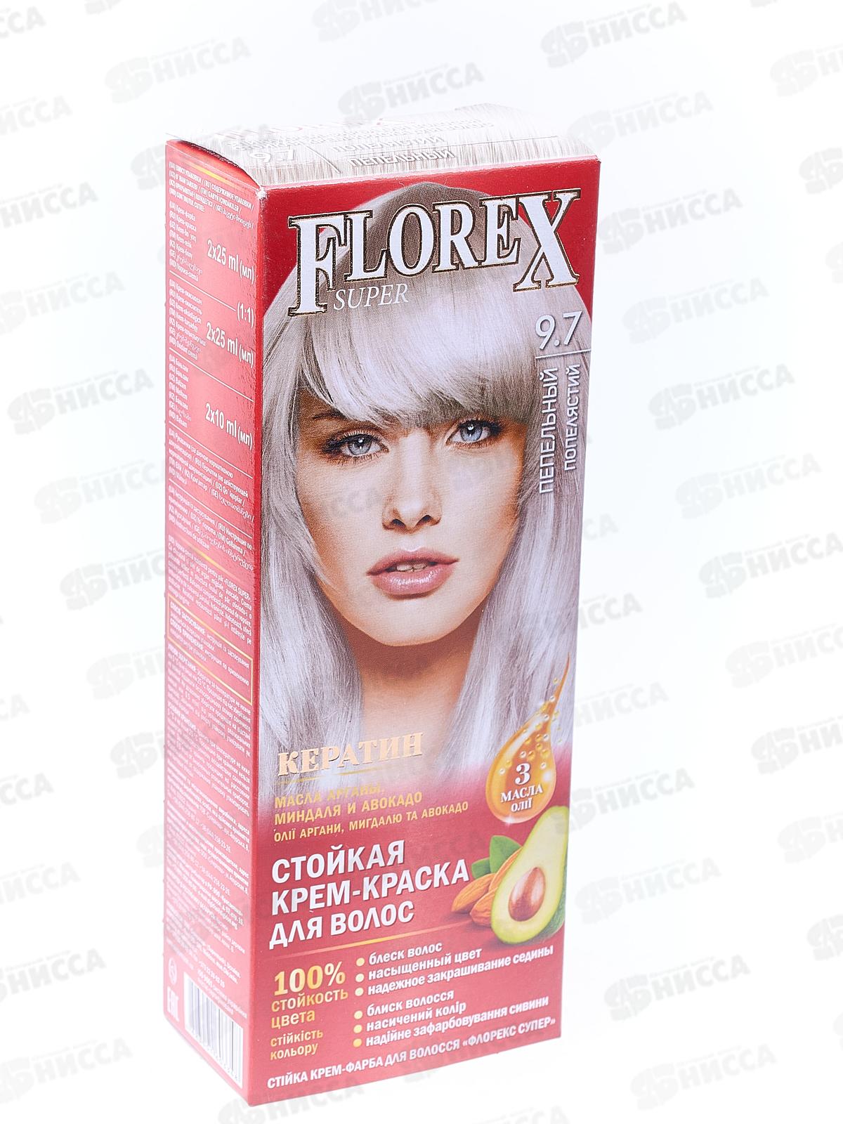 Florex-Super Кератин краска для волос 9,7 Пепельный *30