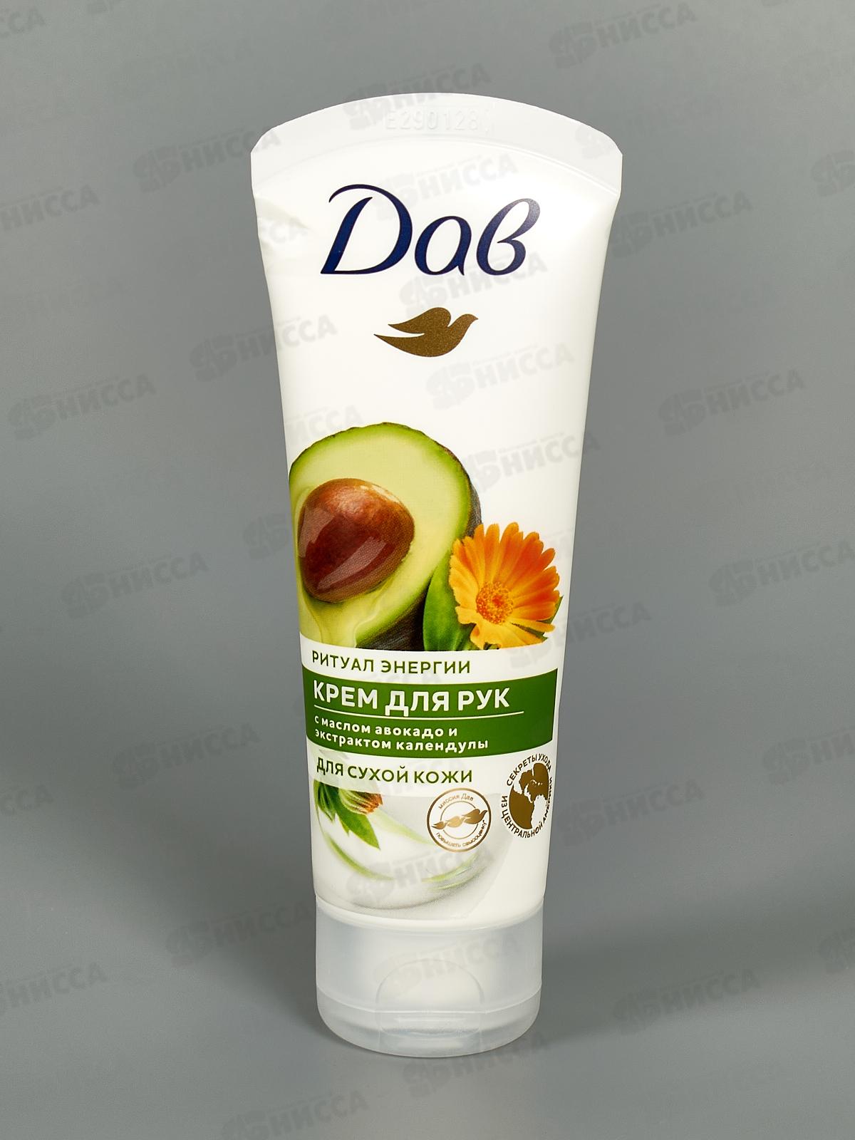 ДАВ крем 75мл Авокадо/Календула *120