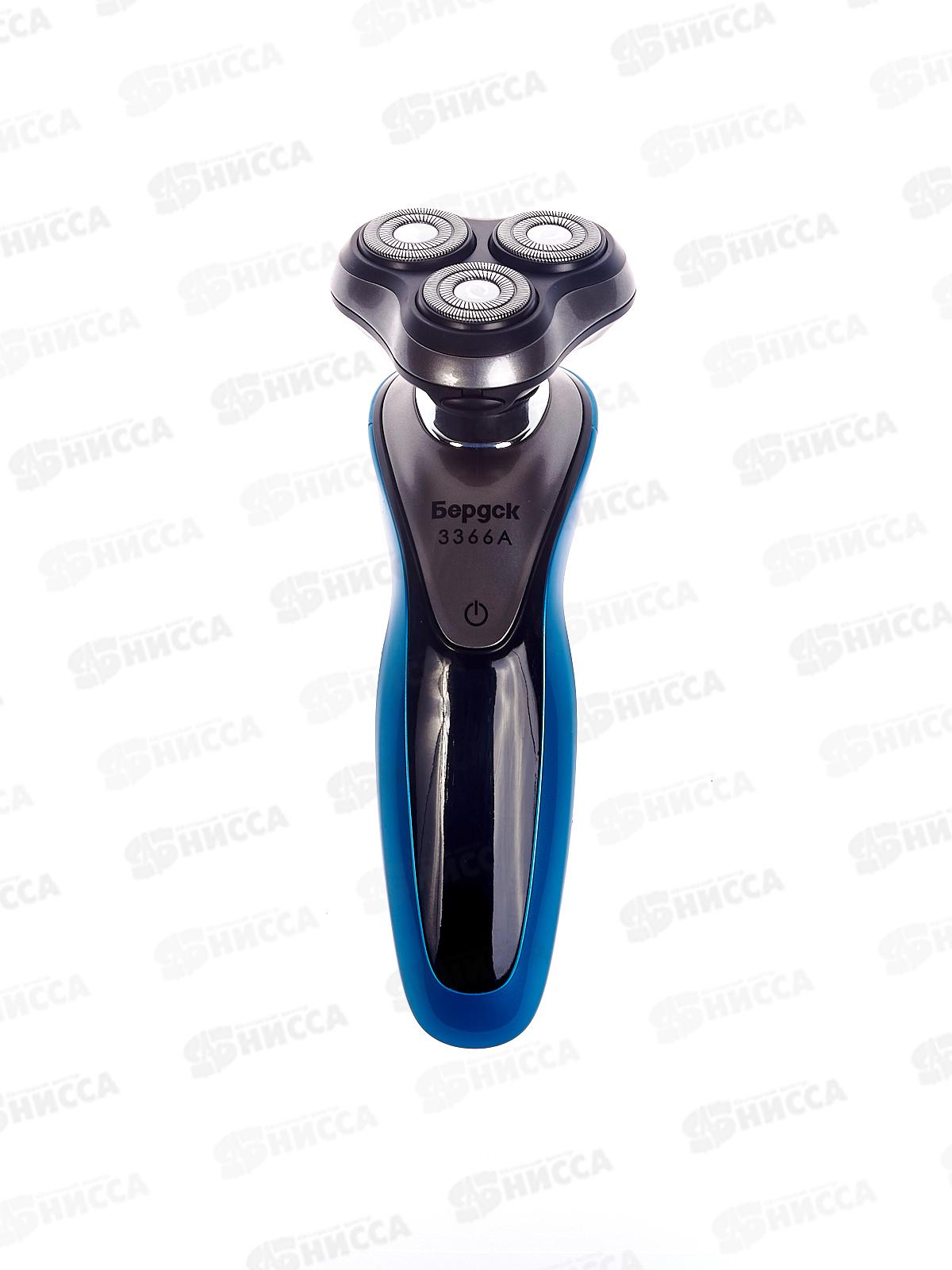 Бритва электрическая Бердск-3366А