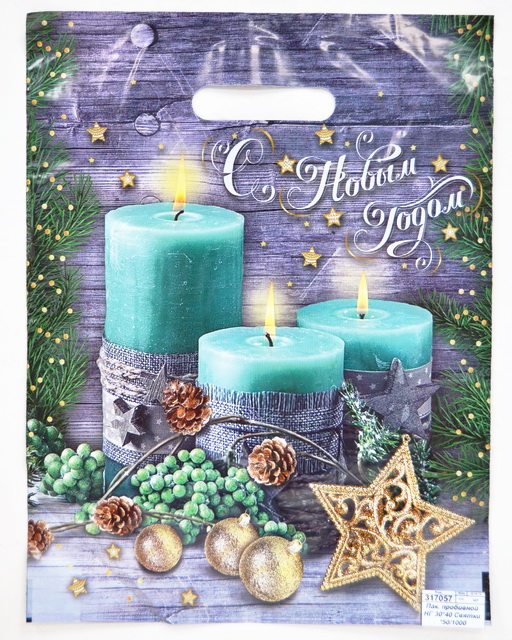 Пакет пробивной Новый Год 30*40 Святки *50/1000