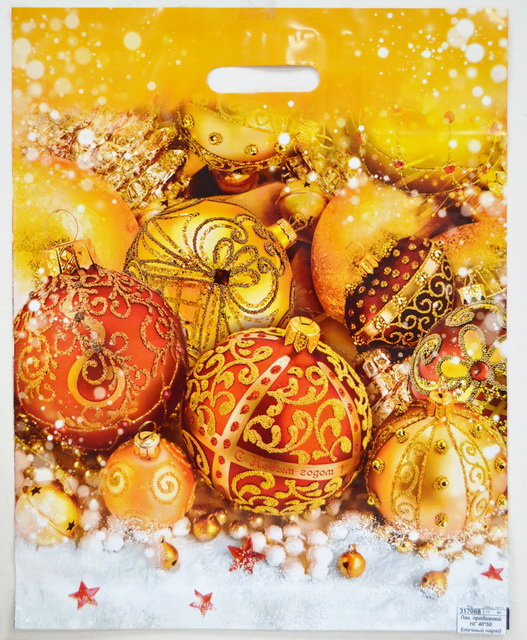 Пакет пробивной Новый Год 40*50 Елочный наряд *50/500