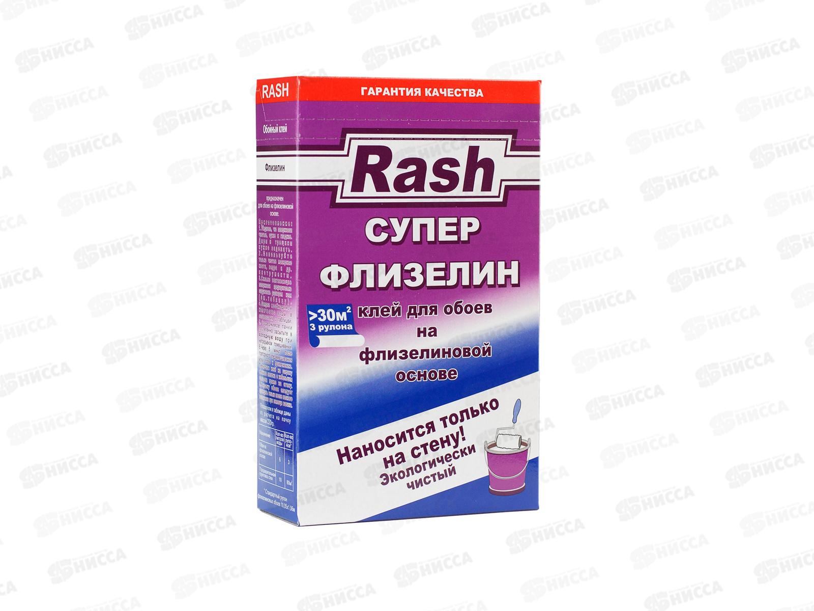 Клей RASH обойный супер флизелин 220грамм  *18