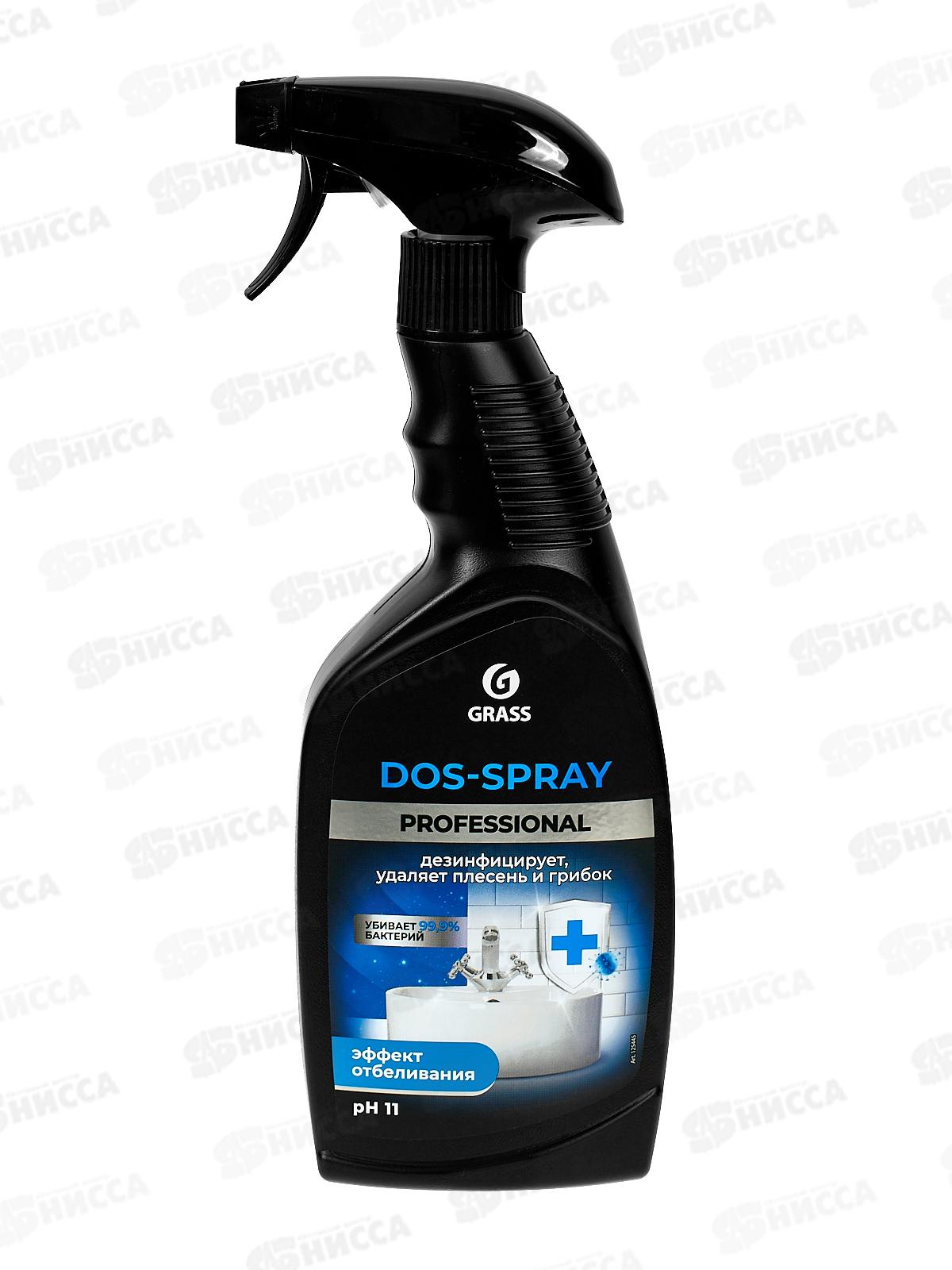 Dos-spray чистящее средство для удаления плесени 600мл  *8  125445