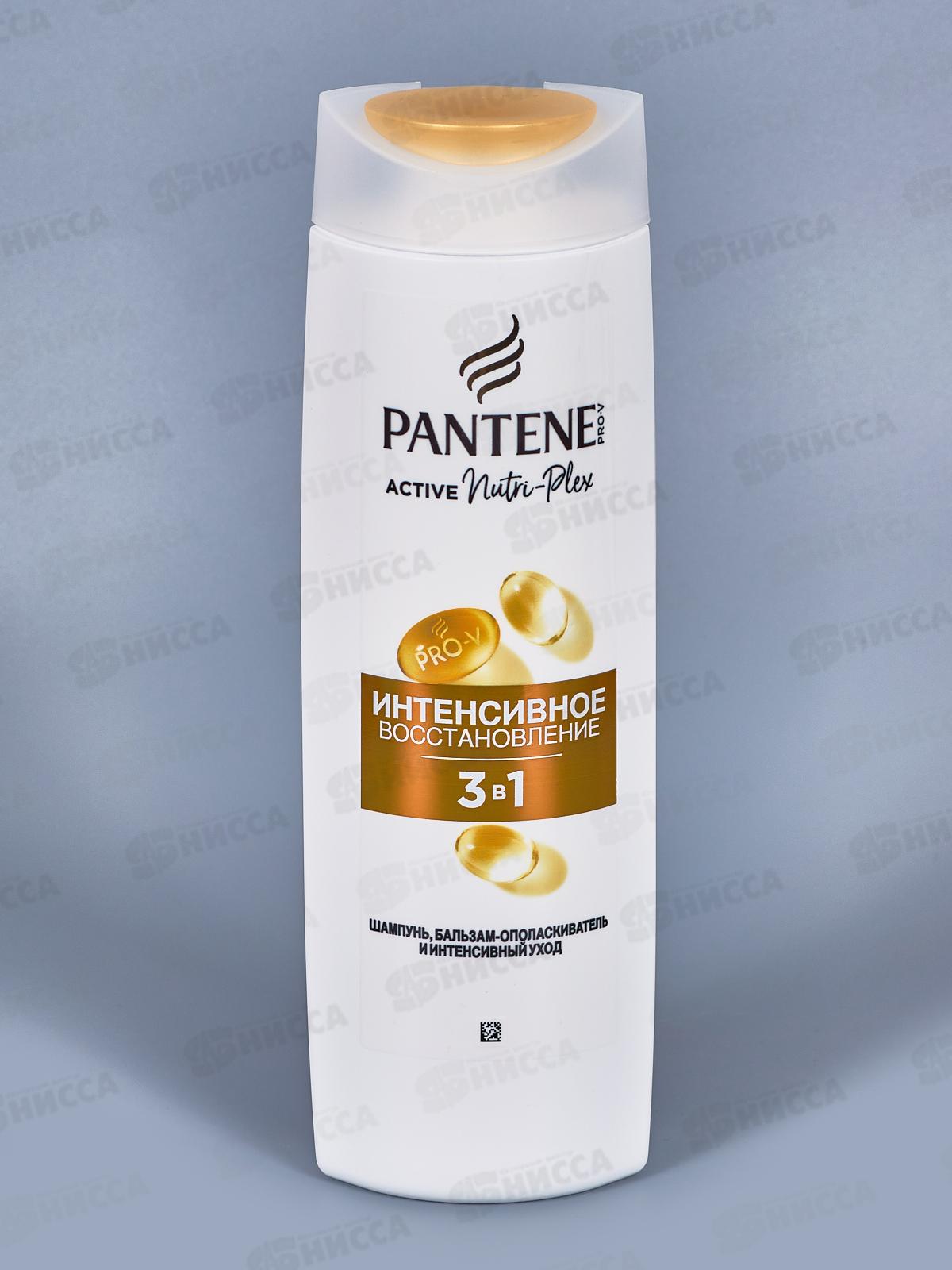 ПАНТИН шампунь 3в1 360мл Интенсивное восстановление *6