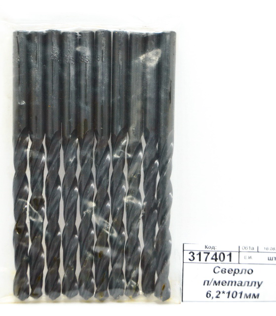 Сверло по металлу 6,2*101мм 10510053 *10/100