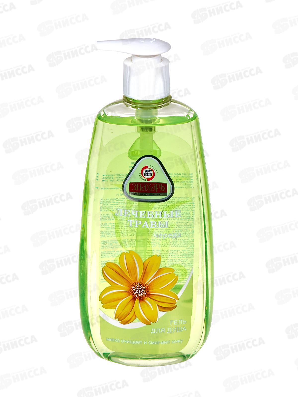 ЗНАХАРЬ гель для душа Лечебные травы 520мл *12 01240