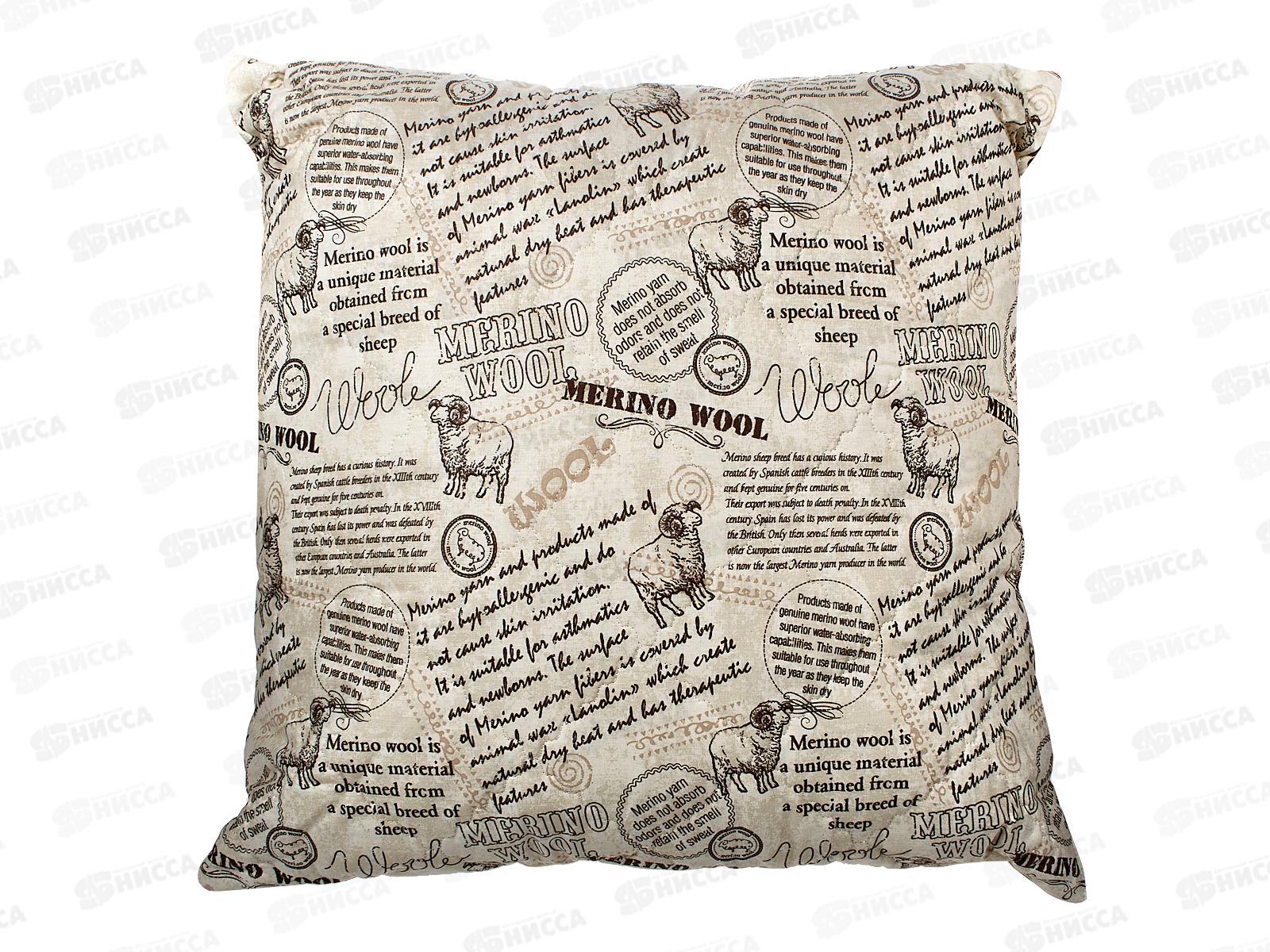 Подушка ВНМ 70*70 Меринос/Хлопчато-бумажный чехол 0,85 33