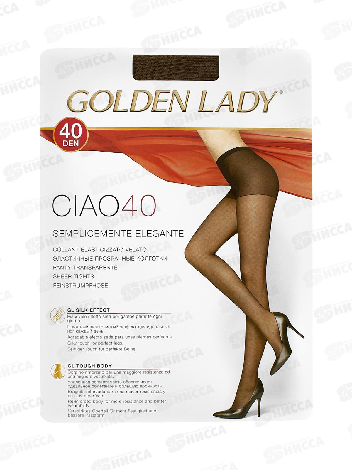 Golden Lady колготки Ciao 40 (moro, II)
