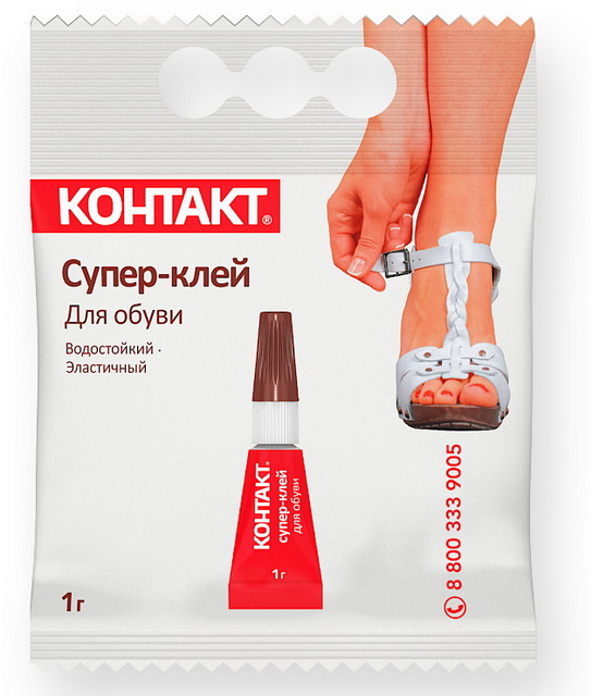Клей КОНТАКТ для обуви  1г пакет, КМ 120 - П01 ОБ *120