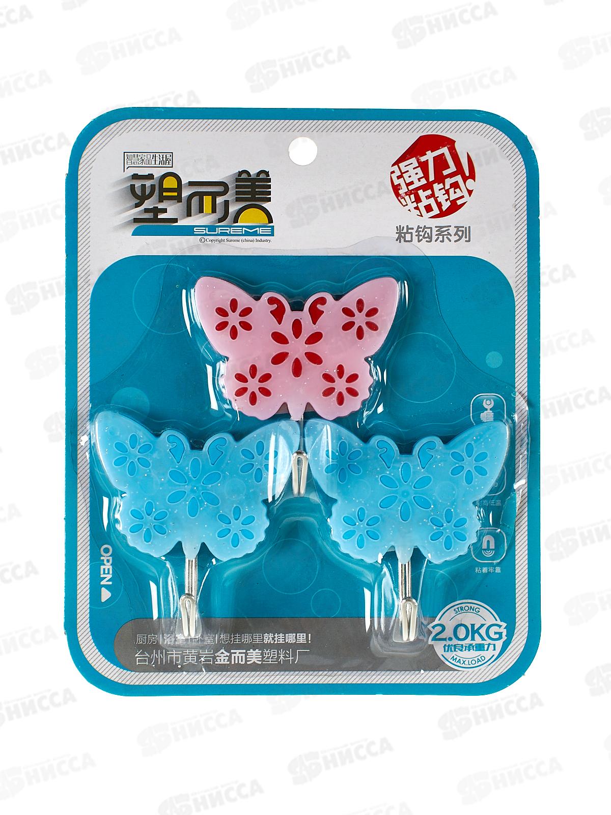 Крючки для полотенец 9308 3шт на липе (048166)  Ж