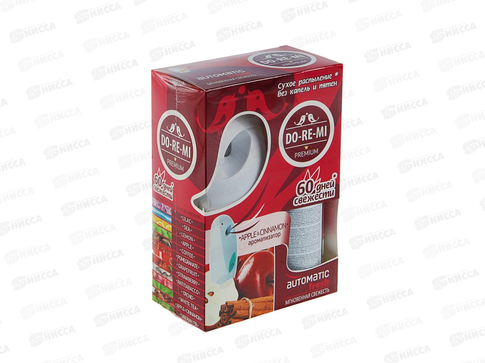 ДО-РЕ-МИ ПРЕМИУМ Комплект Яблоко и Корица *4