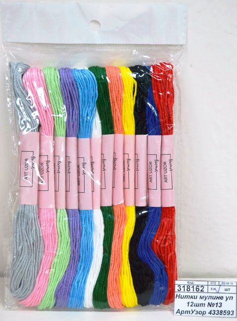 Нитки мулине уп 12шт №13 АртУзор 4338593