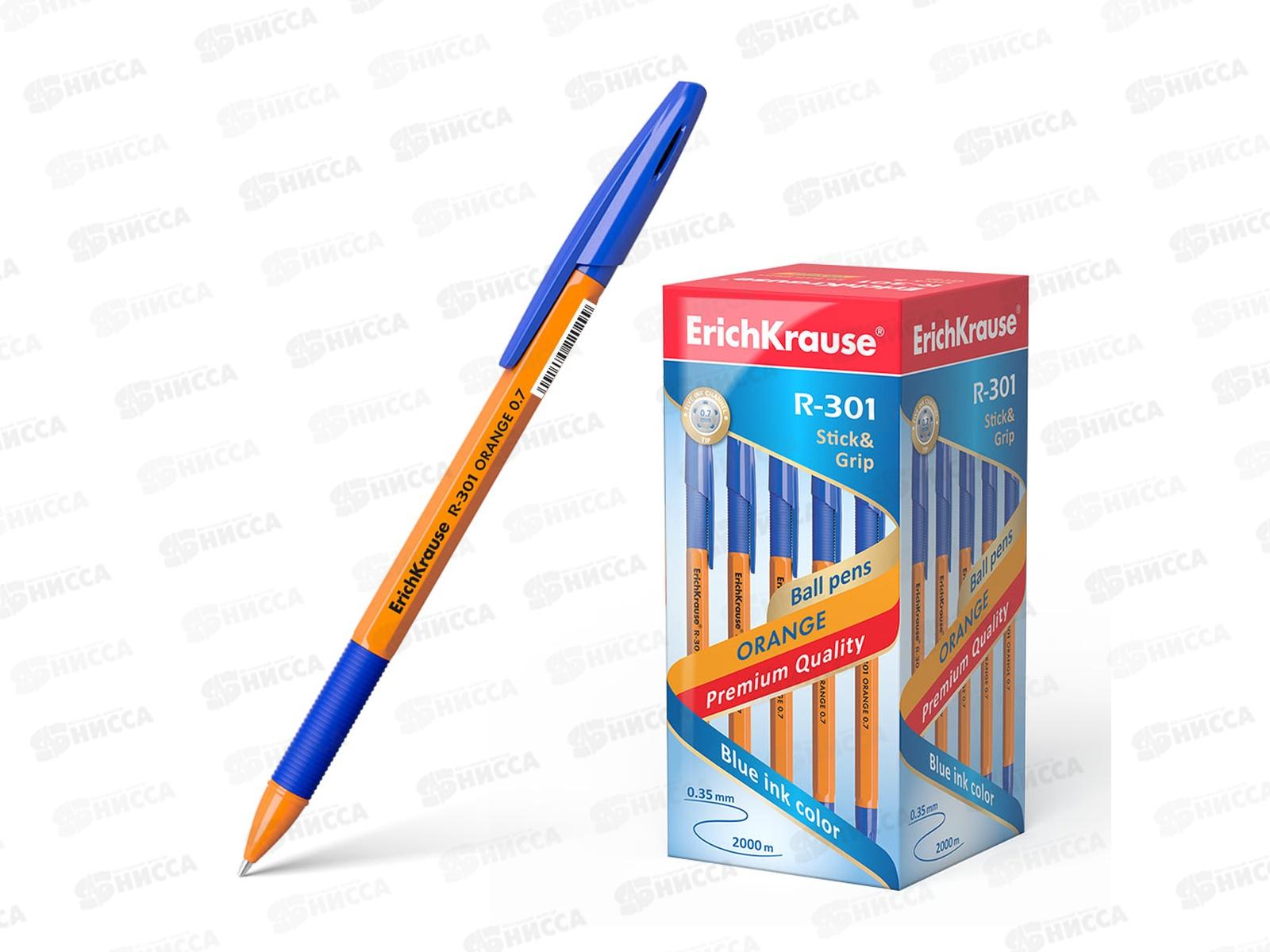Ручка шариковая EK39531 R-301 Stick&Grip, синяя, 0.7мм *50/400/3200