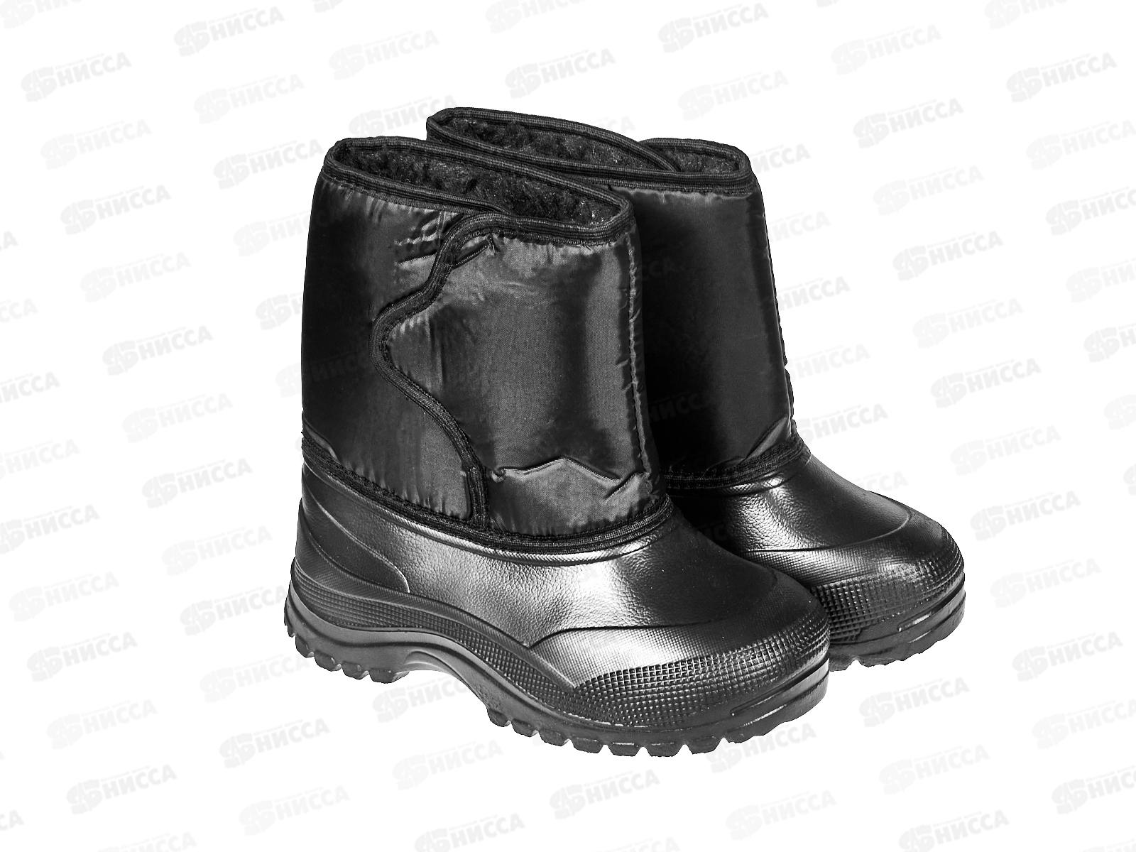 Сапоги мужские Лес М-303-11 р.44