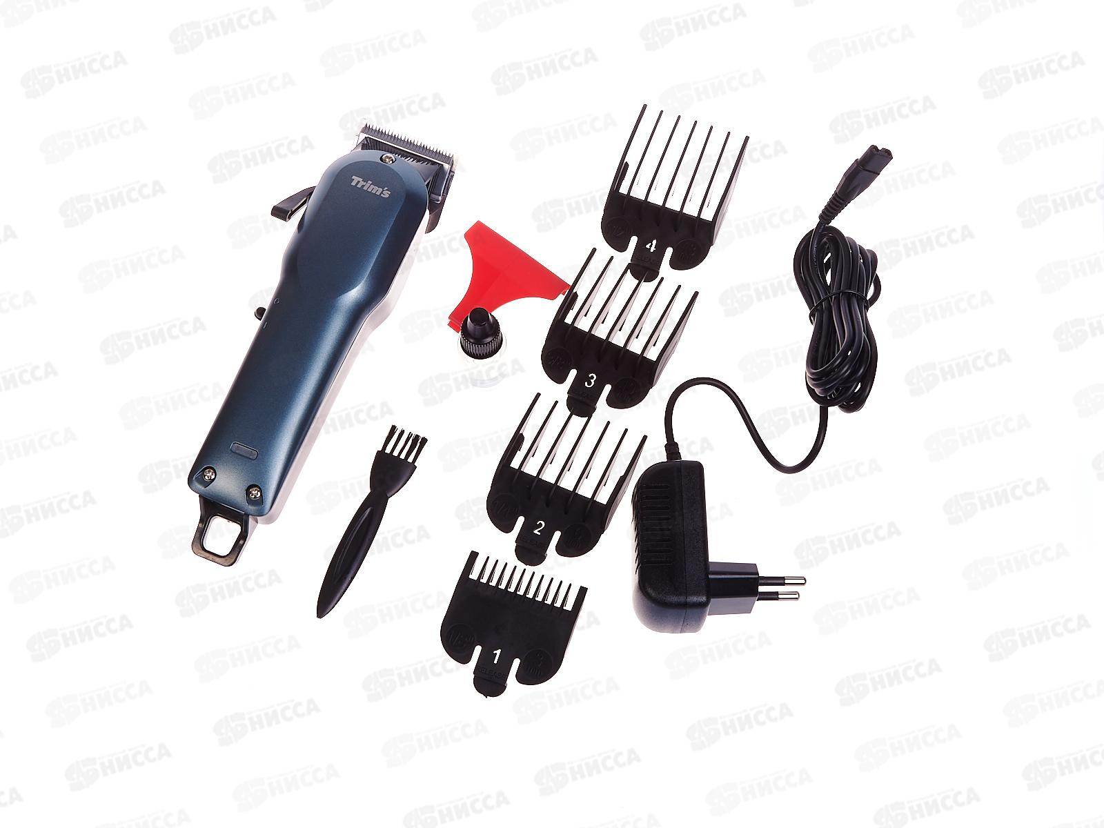 Набор для стрижки Бердск-5301АС