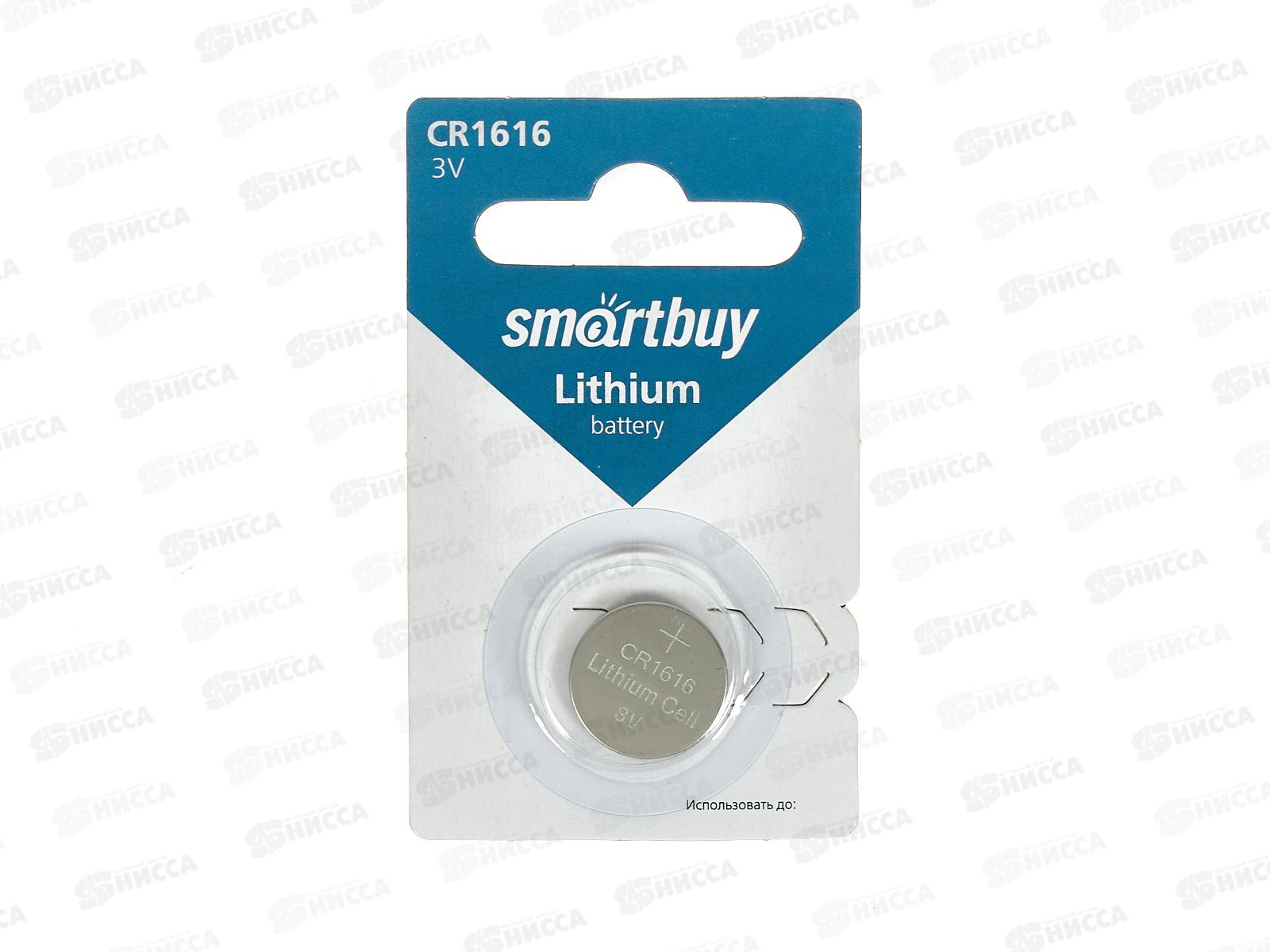 Батарейка Литиевый элемент питания Smartbuy CR1616/1B *1/12/720