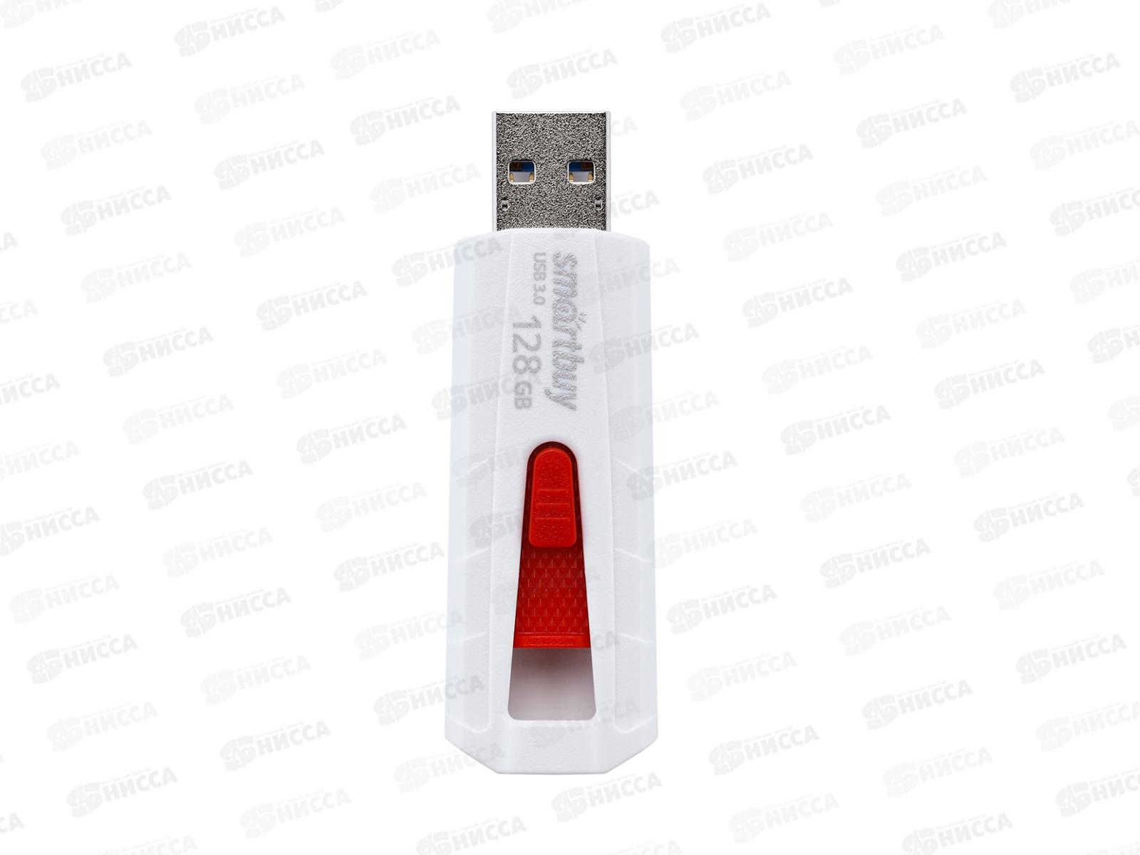 Флеш-карта USB 3.0 SmartBuy 128Gb IRON White/Red