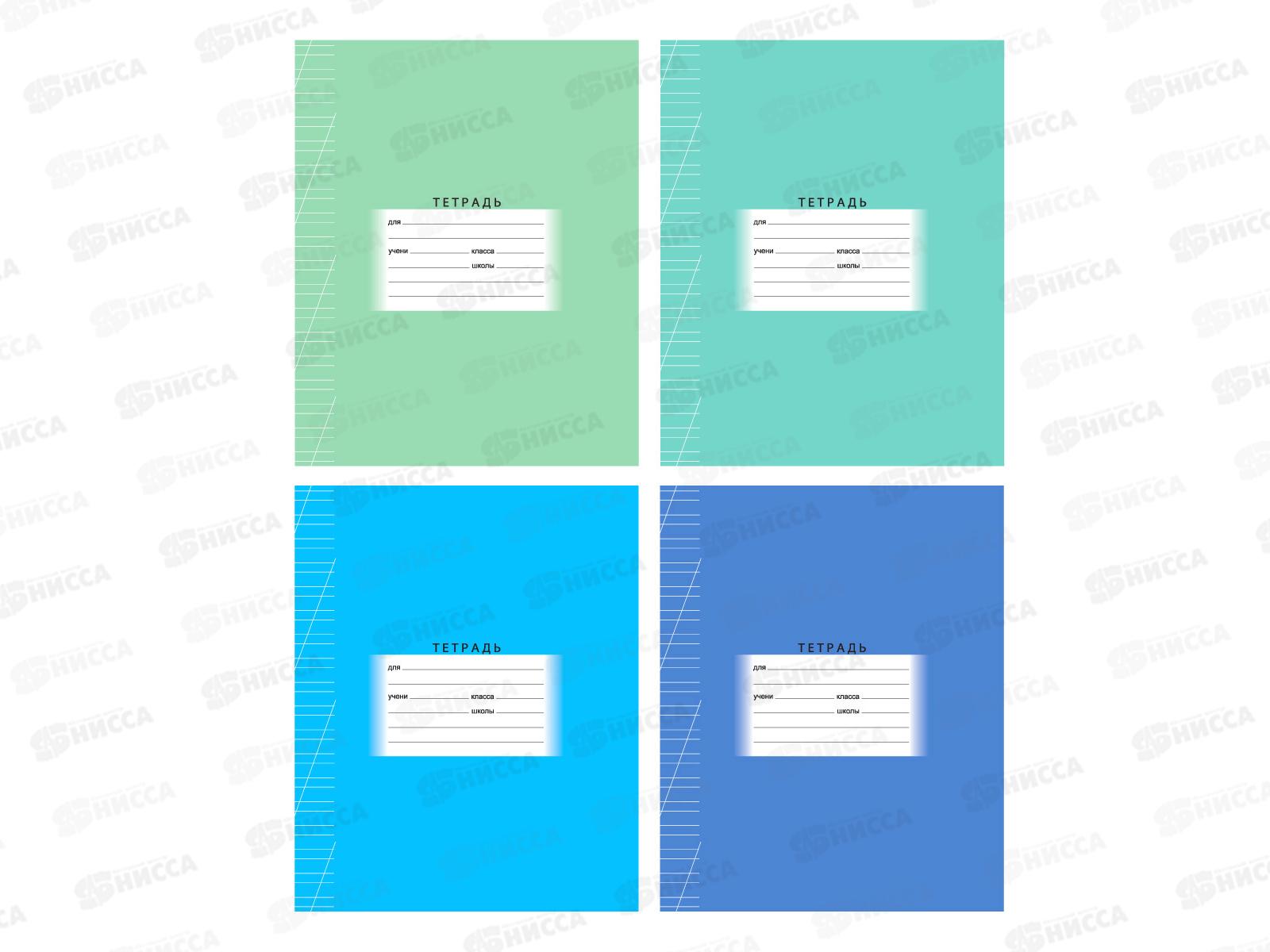 Тетрадь 12листов  в косую линейку BG Школьная, (ассортимент), 7330*16/160