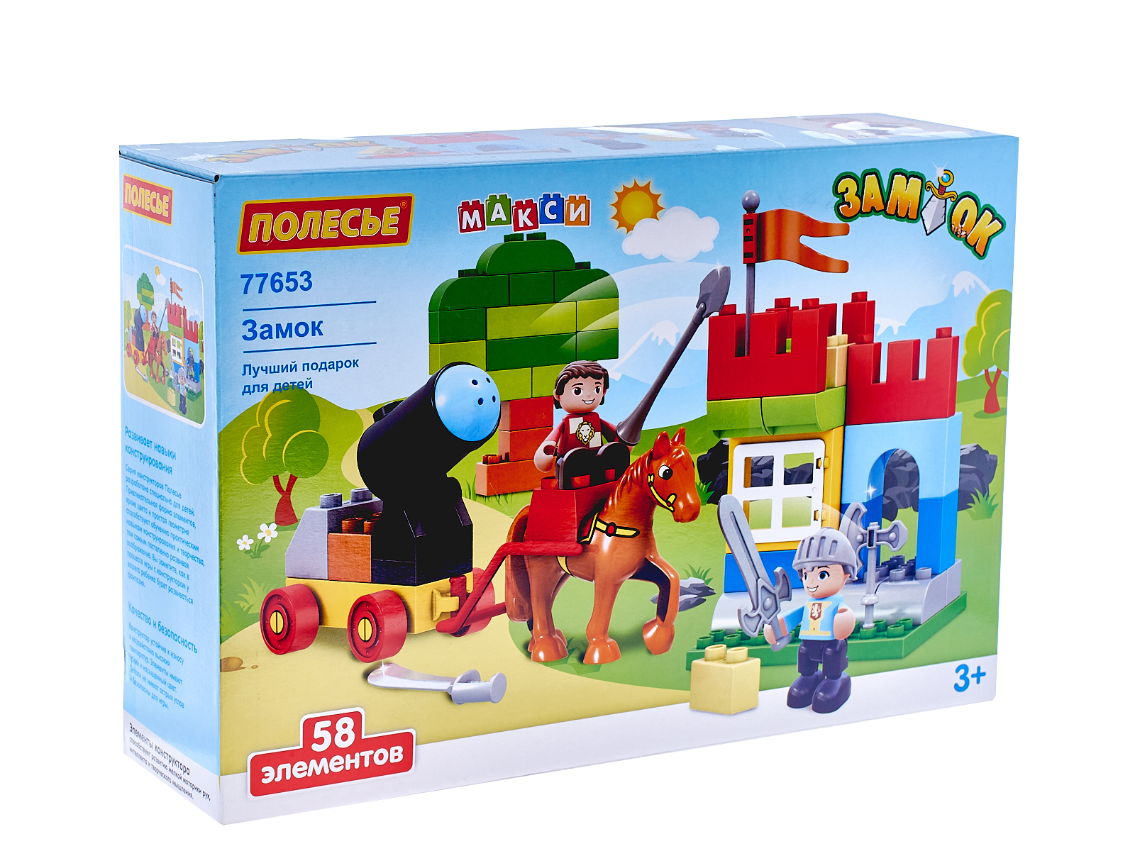 Конструктор &quotМакси&quot - &quotЗамок&quot (58 элементов), 77653 в коробке  *5
