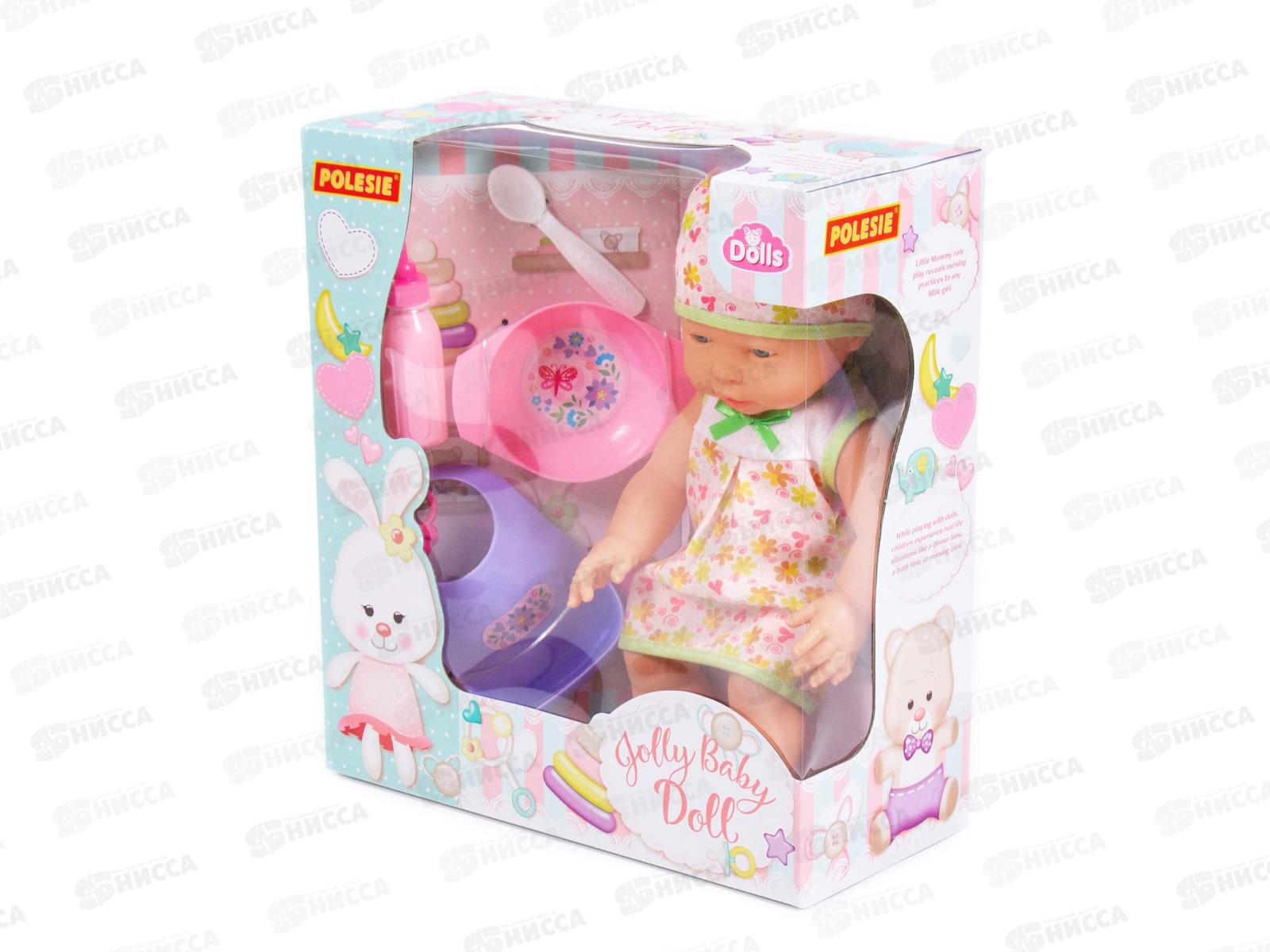 Пупс &quotВесёлый&quot 35см + набор для кормления (4 элемента) 78377 в коробке *3