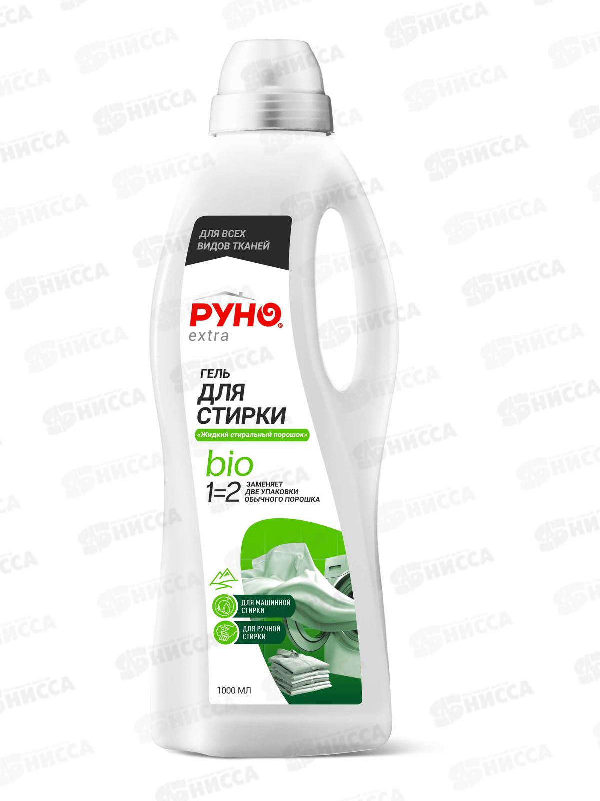 РУНО гель БИО для стирки жидкий стиральный порошок 1л./6