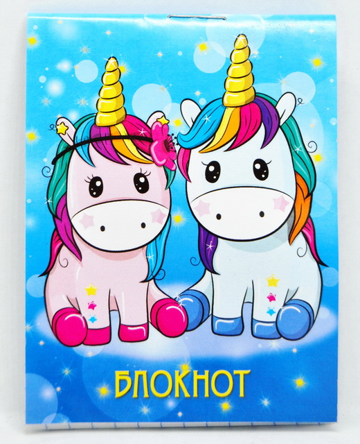 Блокнот 16листов ПГС Единорог, 70*90 *24