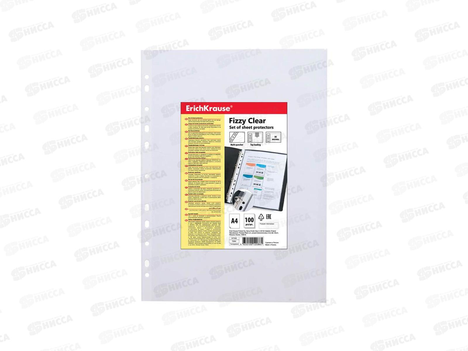 Мультифор А4 ERICH KRAUSE  Fizzy Clear. 30мкм 67330 *1*100/1400
