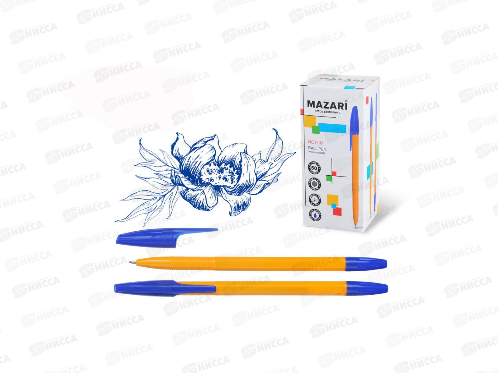 Ручка шариковая MAZARI NOTUM,игла, синяя, 0,8мм, M-7360-70 *50