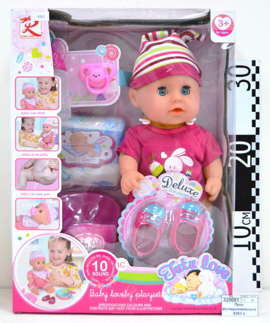 Пупс функциональный 8263 в малиновом костюме в коробке  *4    гб