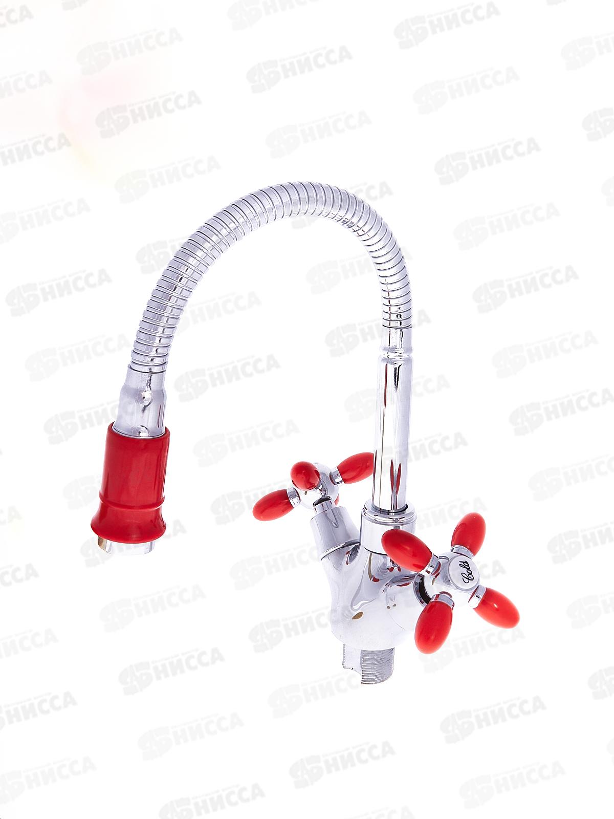 Смеситель для кухни ЭВЕРЕСТ выс В58-071C, высокий, красный