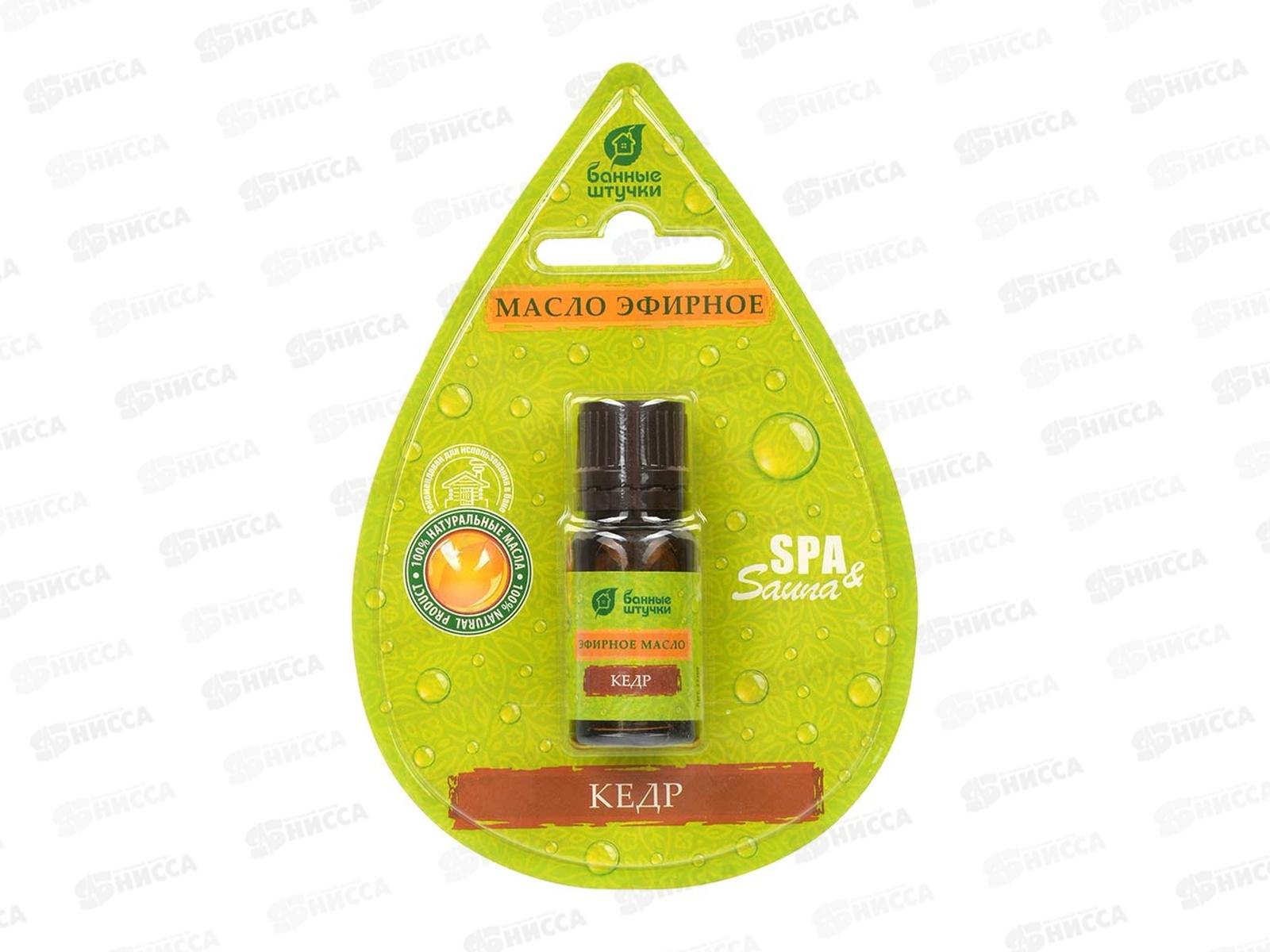 Эфирное масло &quotКедр&quotв блистере 10мл  &quotБанные штучки&quot, 32209 *20