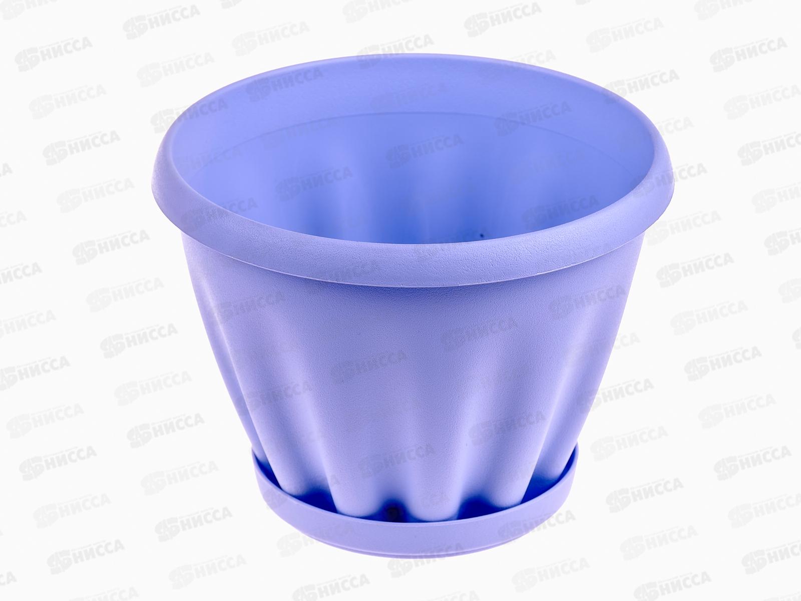 Горшок Знатный D140мм 1л с подставкой Сиреневый М301С *72