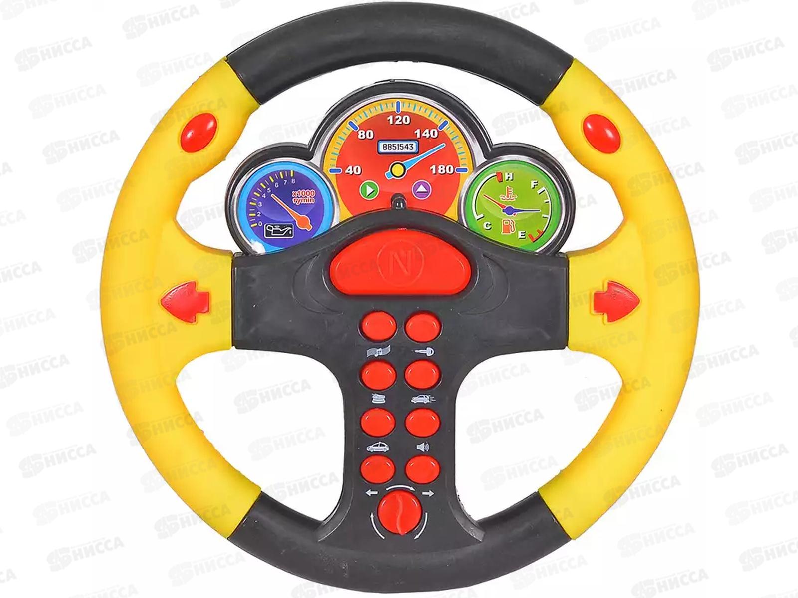 Руль на батарейках  ZY0582А-11-1 желтый светящийся звуковой в пакете  *20  гб