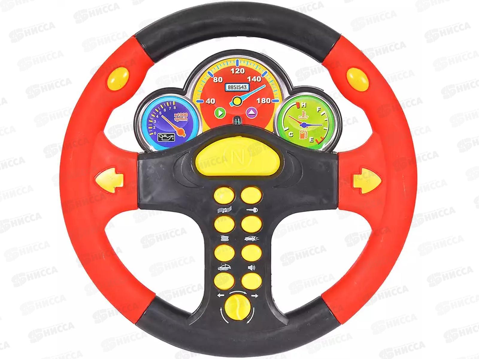 Руль на батарейках ZY0582А-11-2 красный светящийся звуковой в пакете  *20  гб