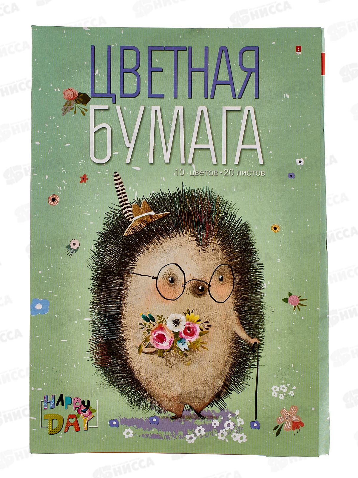 Цветная бумага АЛЬТ  20листов 10цветов Мультики,82701*50