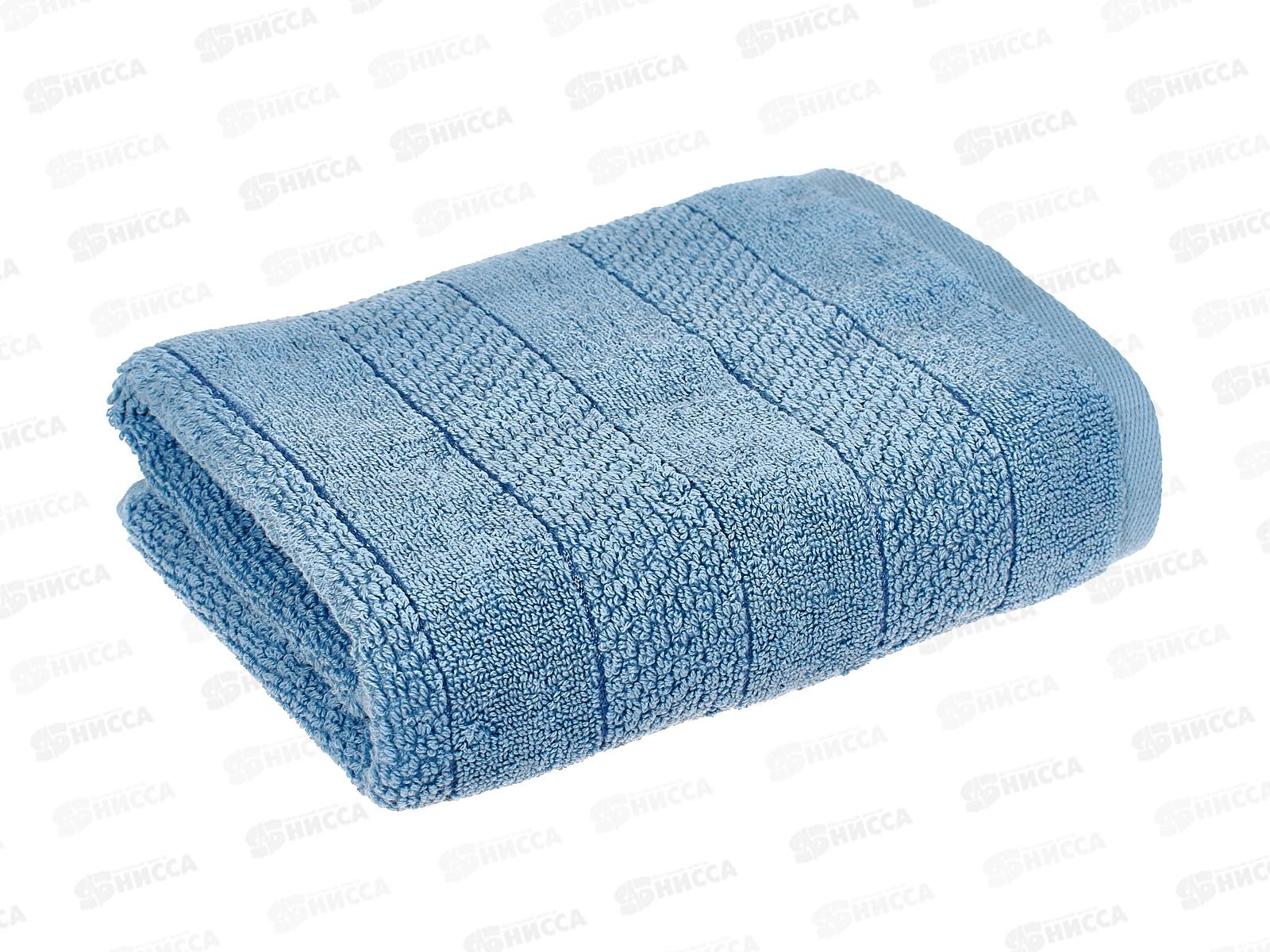 Полотенце 50*90 MX50 Milano пудровый голубой V 08