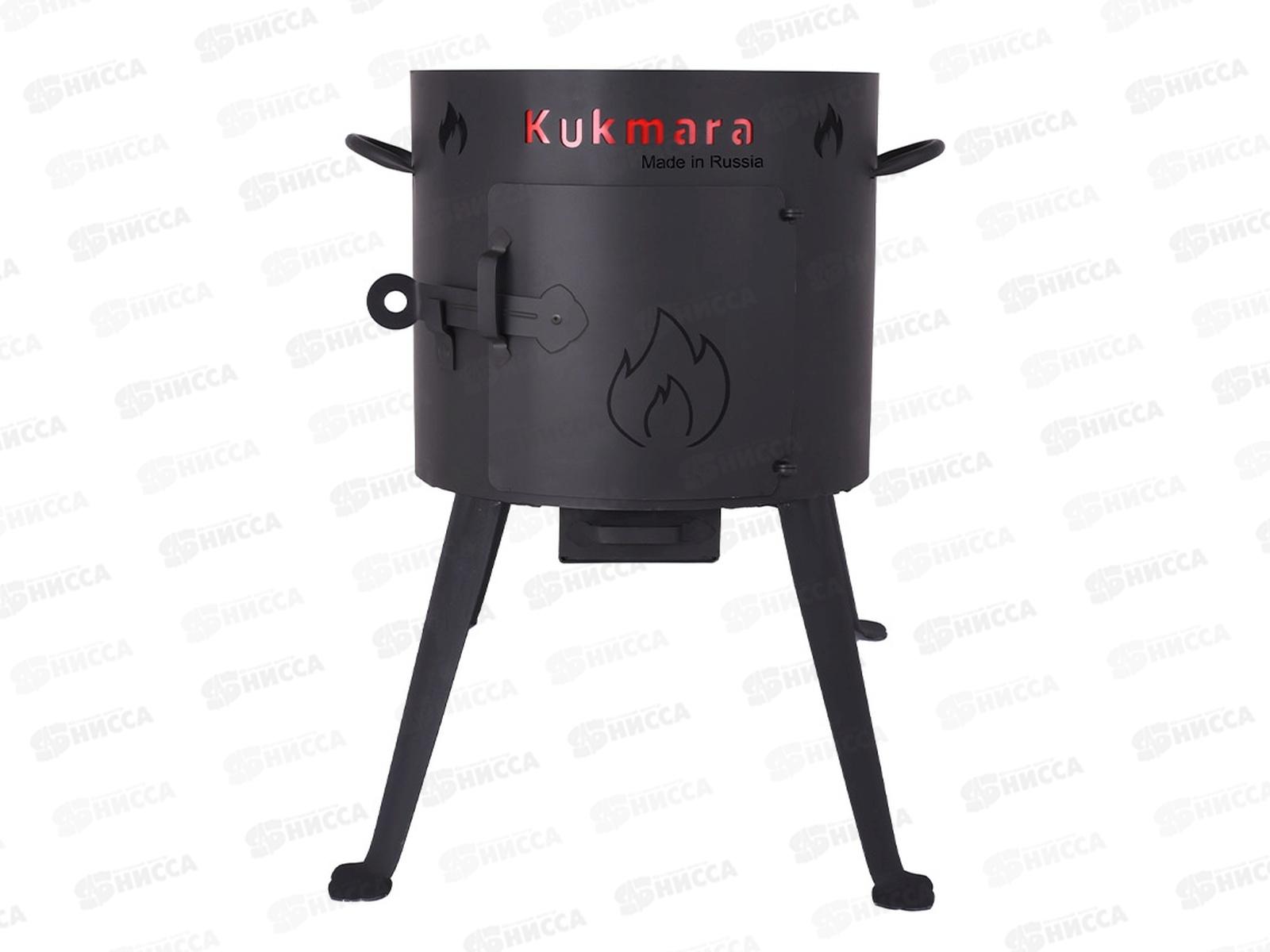 Учаг для казана 7л УК09 *1