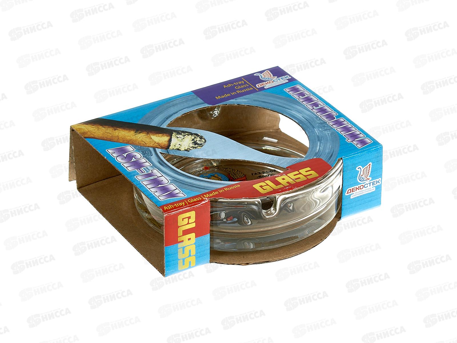 Пепельница 835/1-Д Машины ретро  *10