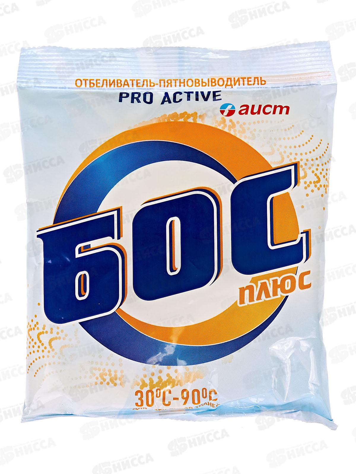 БОС-ПЛЮС отбеливатель 100г *60