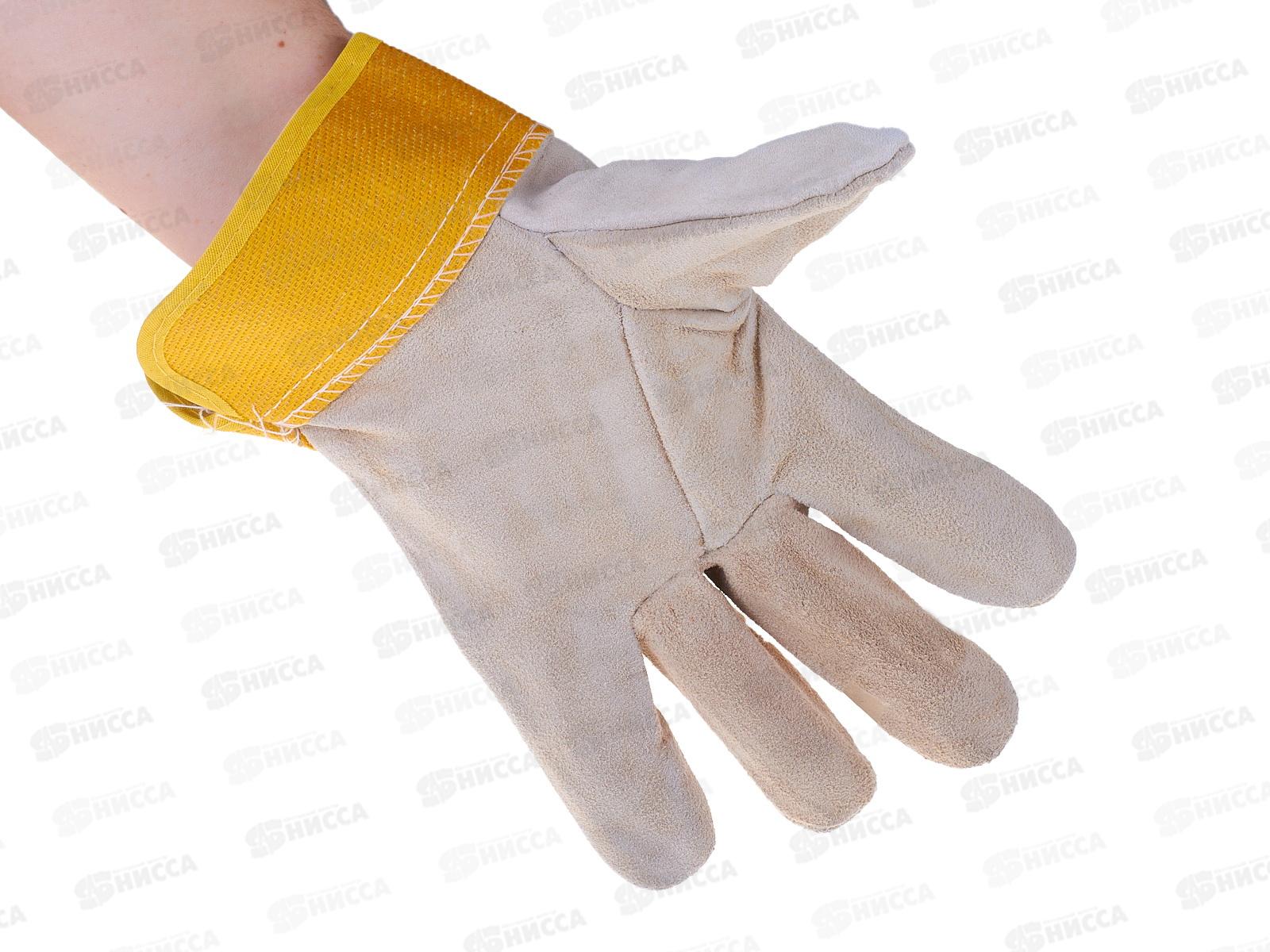 Краги серые с желтым П-27 *12