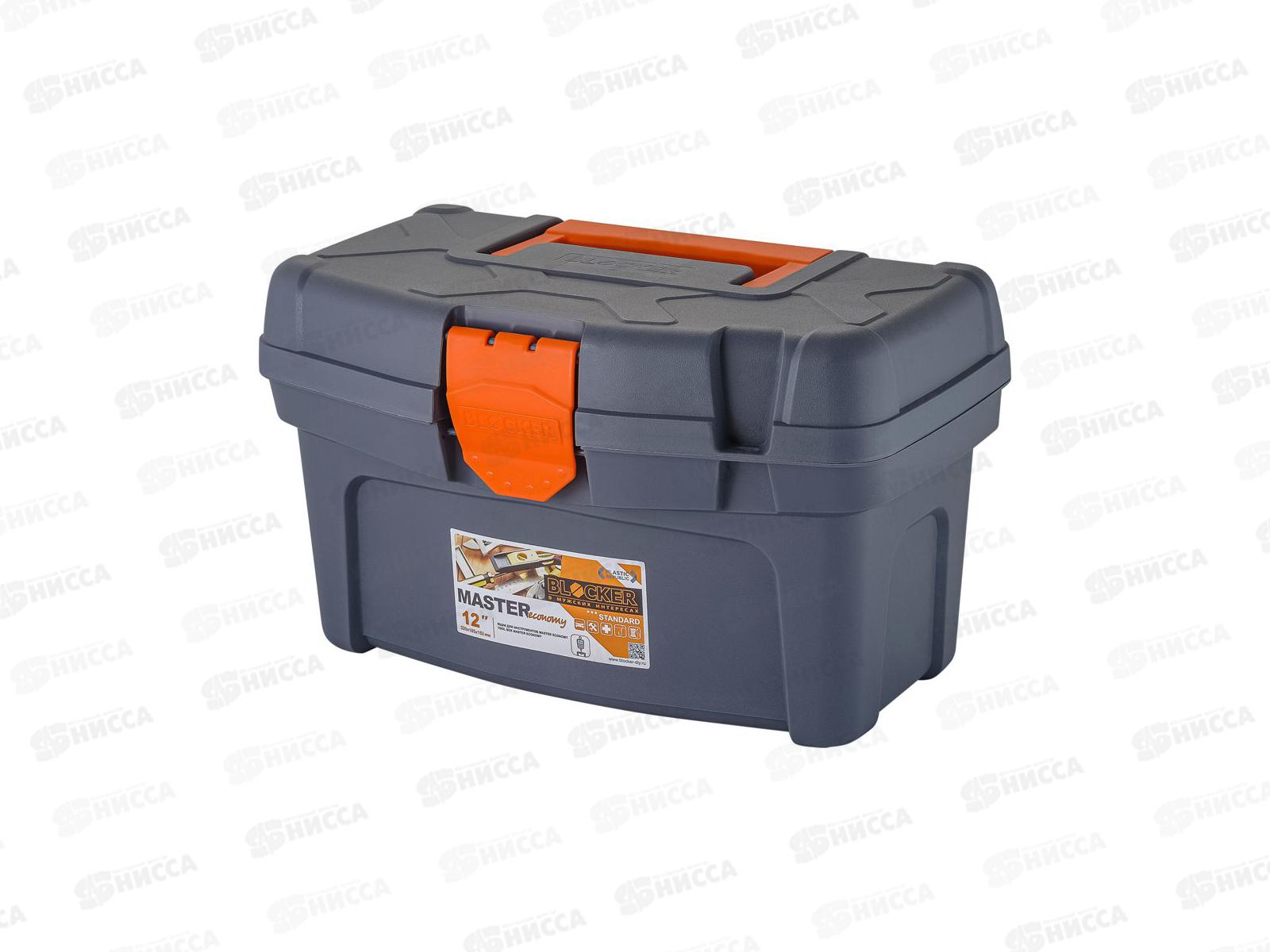 Ящик для инструментов 12&quot Master Economy&quot ПЦ6001 *18