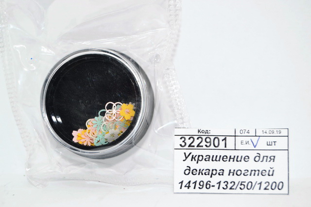 Украшение для декара ногтей 14196-132/50/1200/