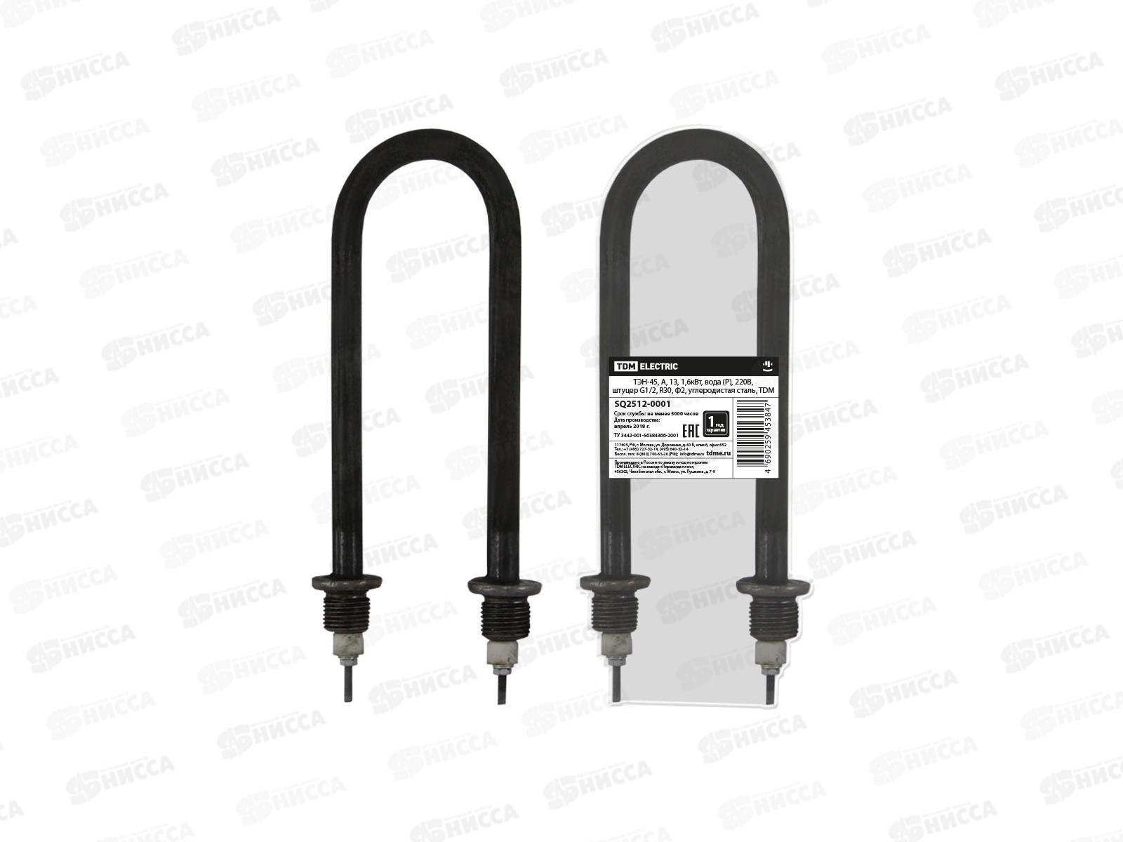 ТЭН- 45 водяной  1.60кВт 220В, А-40мм диаметр оболочки 13мм, G1/2 радиус гиба 30мм, форма 2 (дуга), 0001 *30