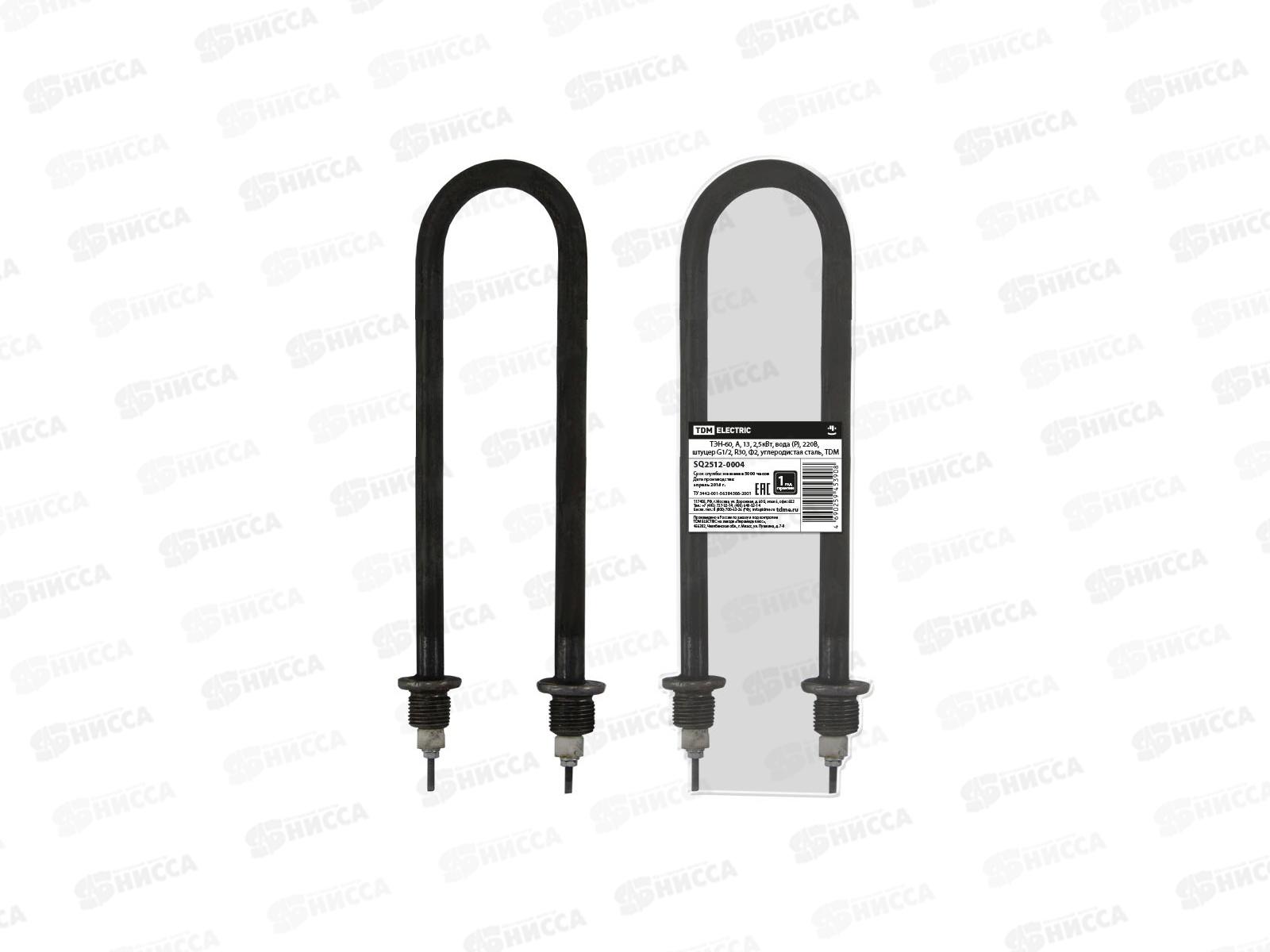 ТЭН- 60 водяной  2.50кВт 220В, А-40мм диаметр оболочки 13мм, G1/2 радиус гиба 30мм, форма 2 (дуга), 0004 *30