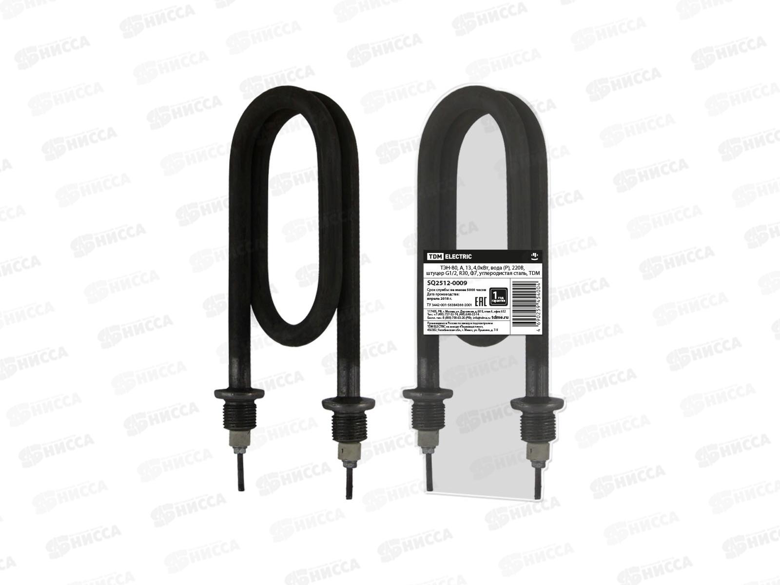 ТЭН- 80 водяной  4.00кВт 220В, А-40мм диаметр оболочки 13мм, G1/2 радиус гиба 30мм, форма 7 (спираль), 0009 *30